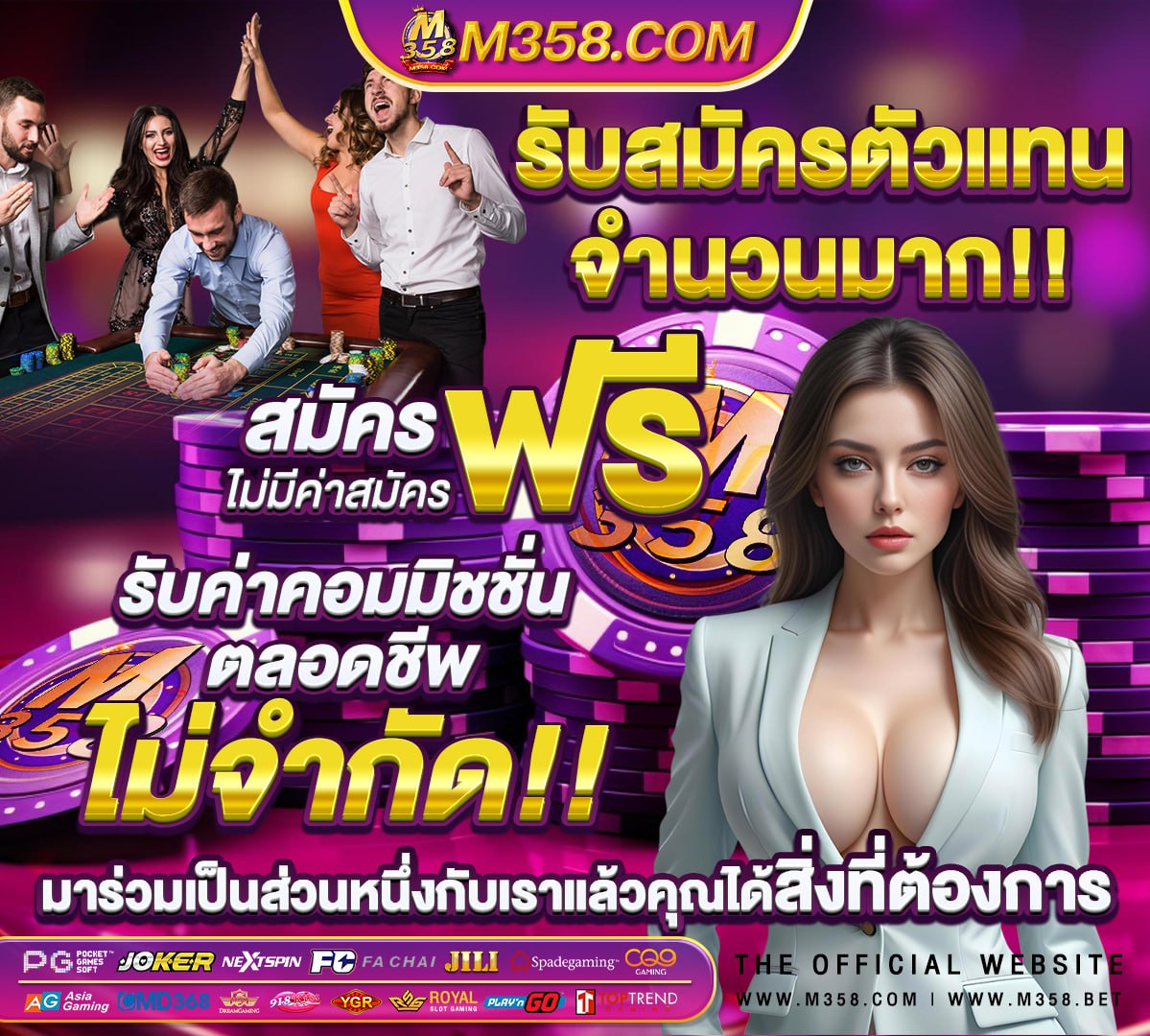 betflik แตกง่าย